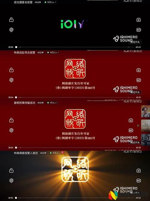 免费网站在线观看人数在哪爱奇艺