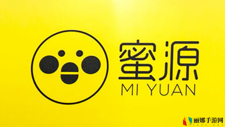 蜜源app