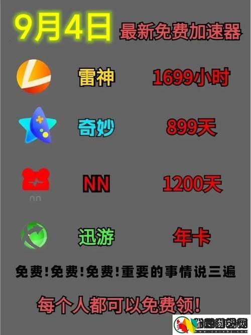 九幺玩命加载中