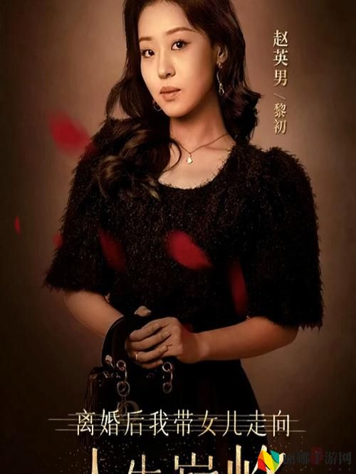 免费观看已满十八岁电视剧圣姐