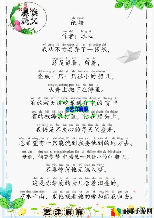 顾家三个女儿小船全文