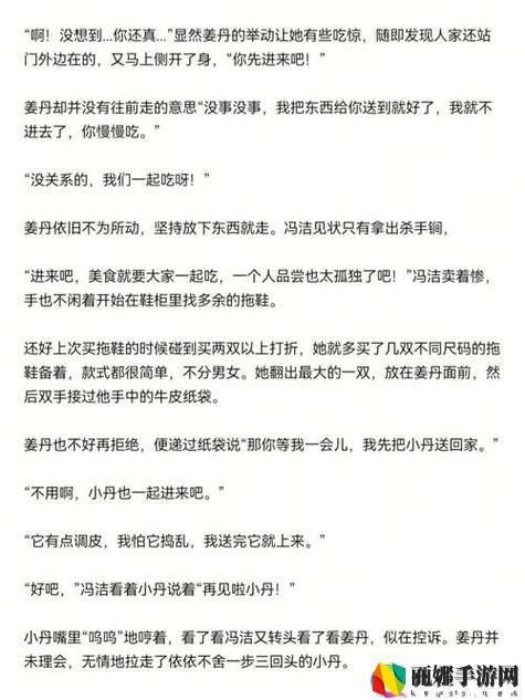 班长我错了能不能关掉开关