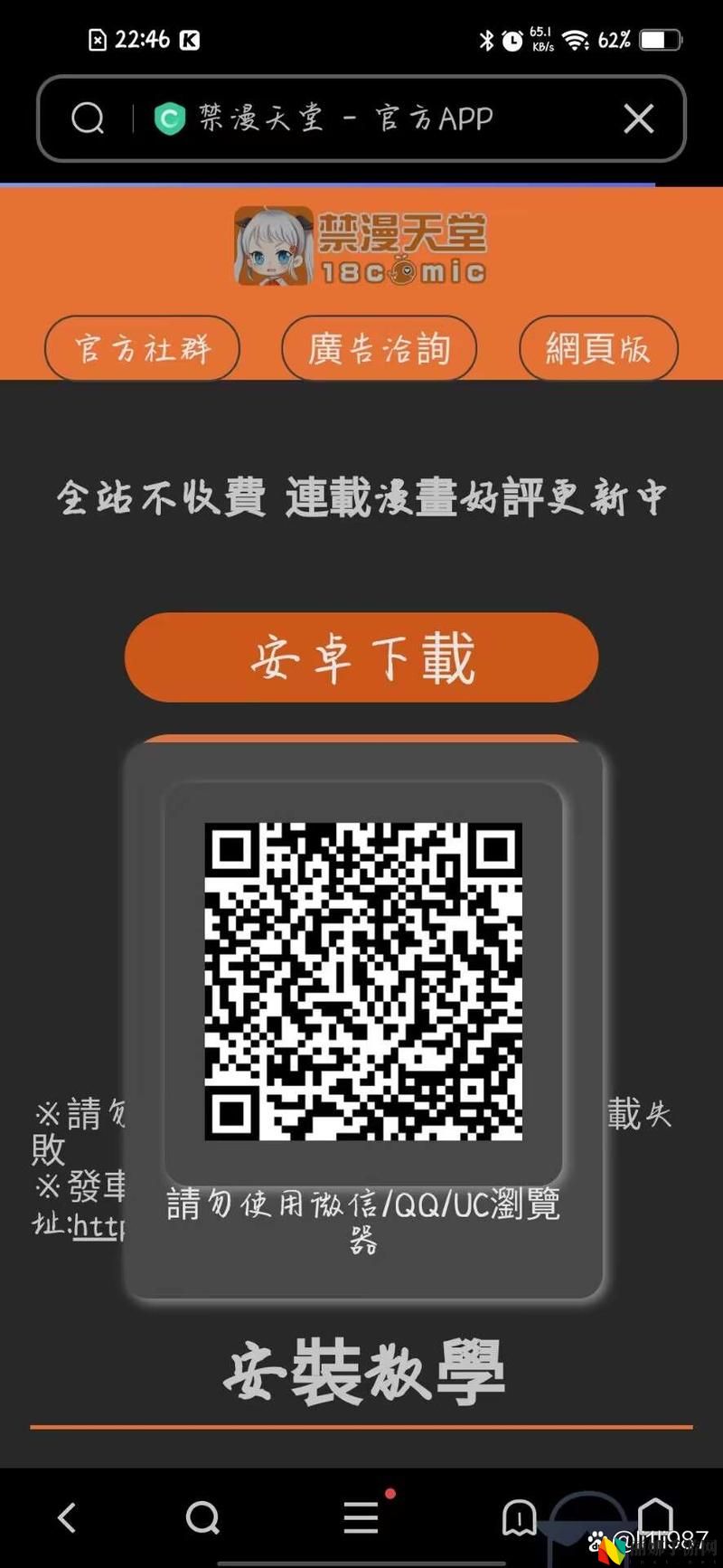天堂jmcomicron.mic1.7.1