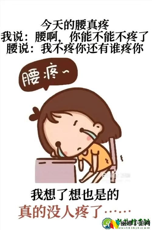 臭小子姨妈腰断水多是什么原因