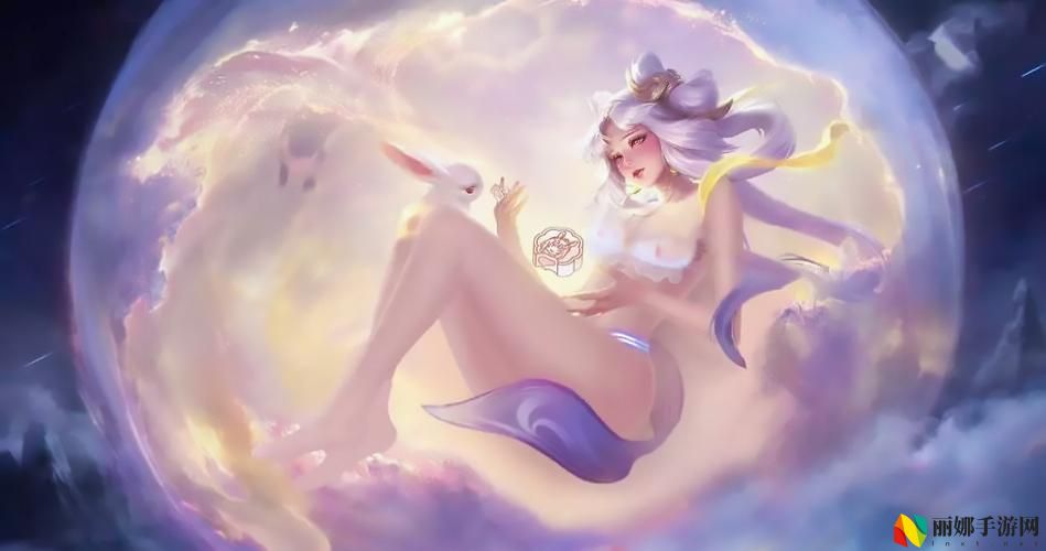嫦娥去掉裙子