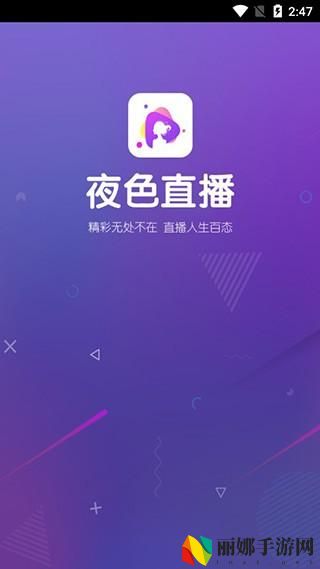 成品网站免费直播有哪些平台推荐