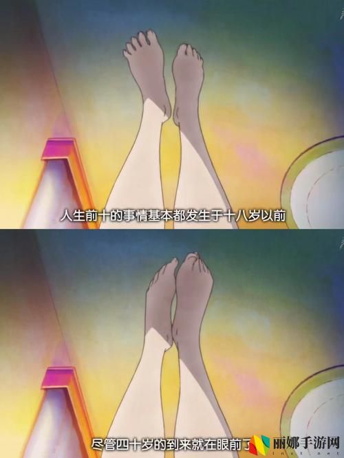 免费观看已满十八岁电视剧动漫
