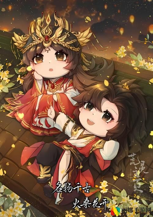 八狄和他的三个儿媳妇
