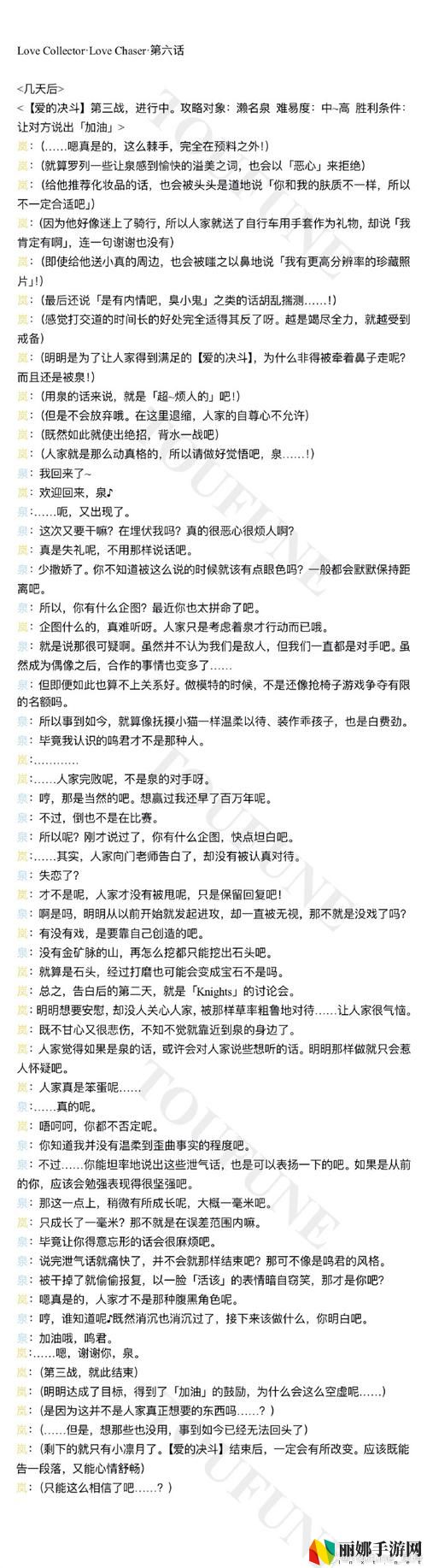 内衣柜办公室第二季预告时间,网友: “期待不已，期待更多精彩！”