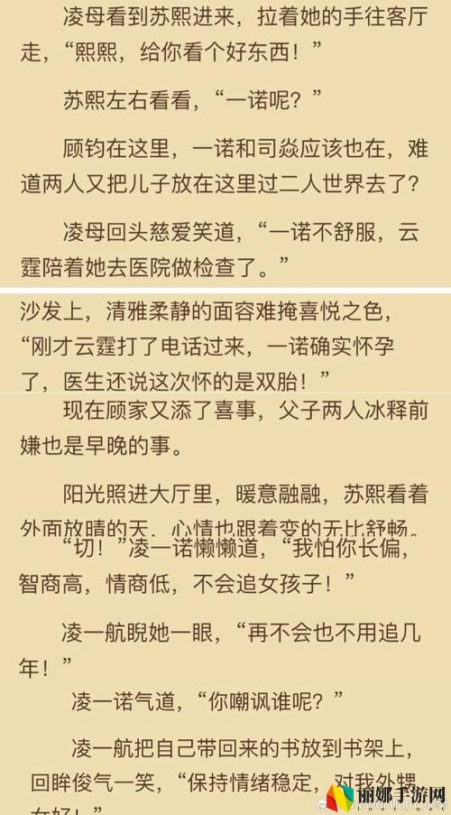 滚烫公媳1-100集免费阅读