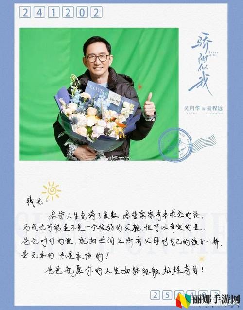 续父开了续女包免费观看视频