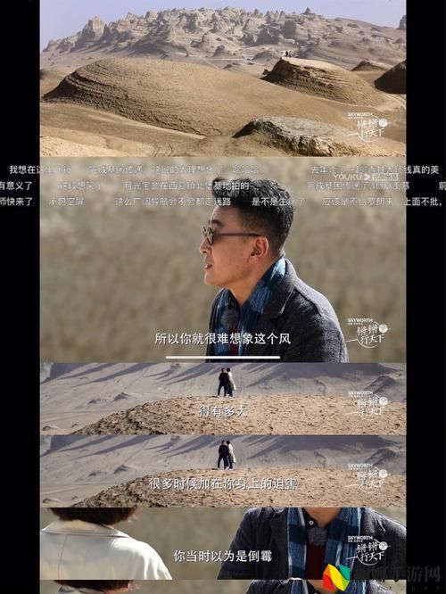 锵锵行天下免费观看免下载