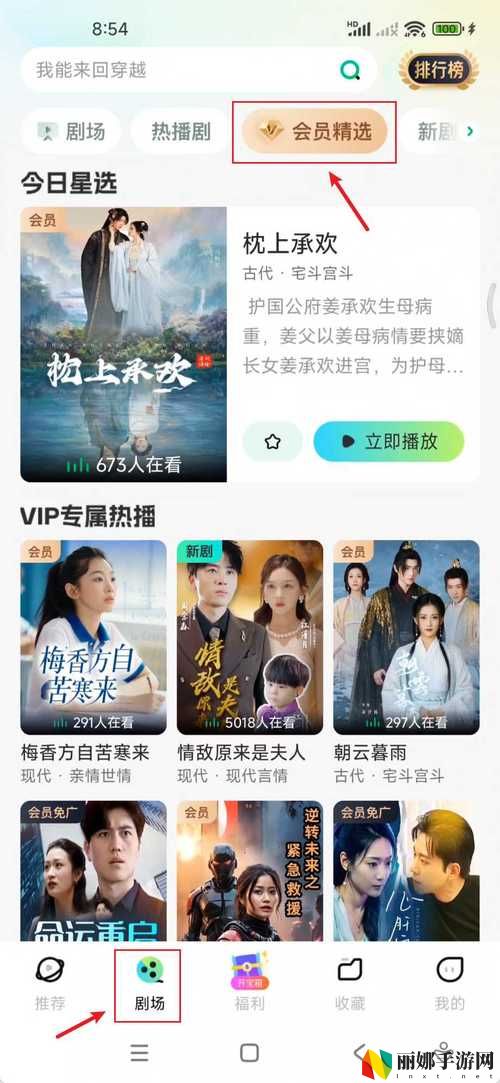 星芽免费剧短剧2024版下载