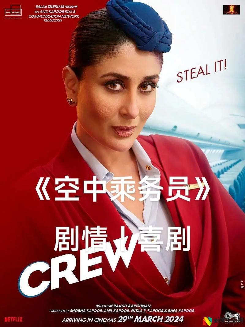 伦敦空姐美版2023