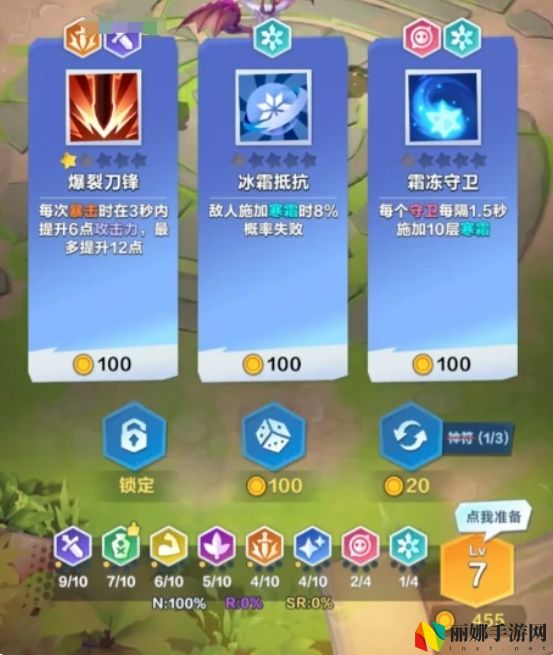口袋斗蛐蛐新手玩法介绍