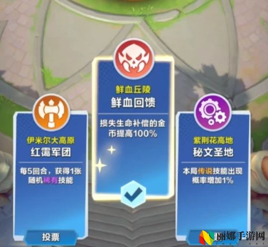 口袋斗蛐蛐新手玩法介绍