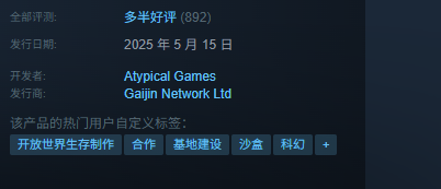 Cubic Odyssey上线时间介绍