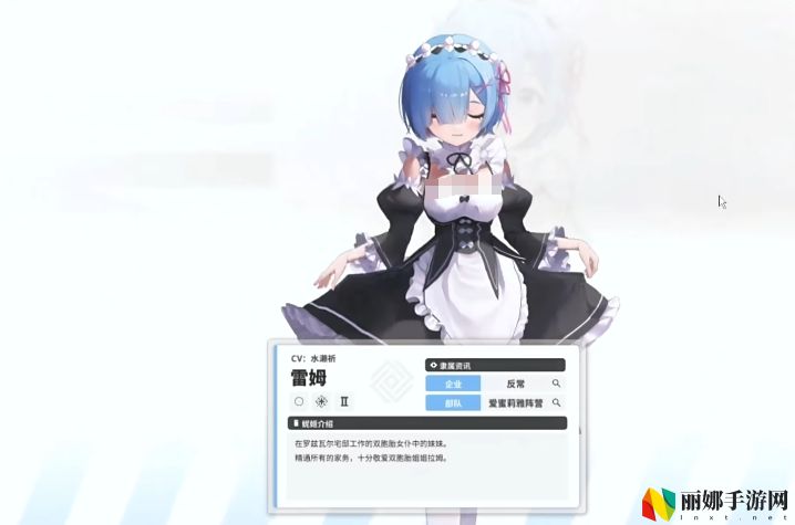 胜利女神：新的希望雷姆技能介绍