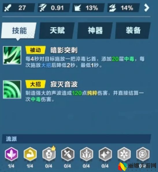 口袋斗蛐蛐新手玩法介绍