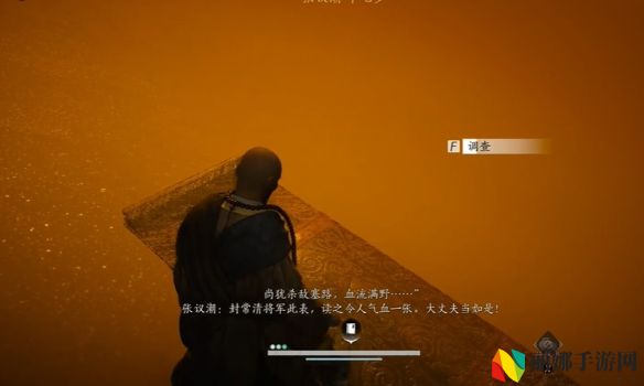 燕云十六声此身归唐任务攻略