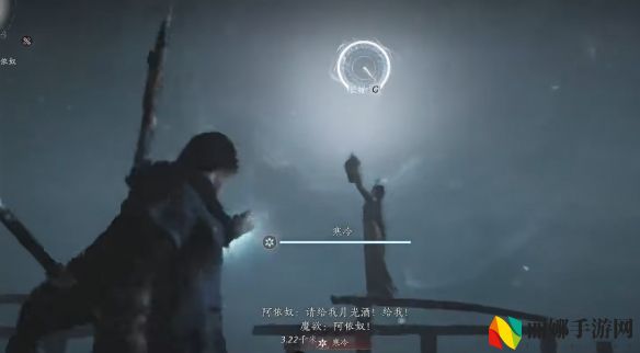 燕云十六声玉露为乡任务攻略