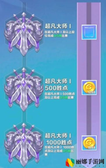 口袋斗蛐蛐段位等级提升方法