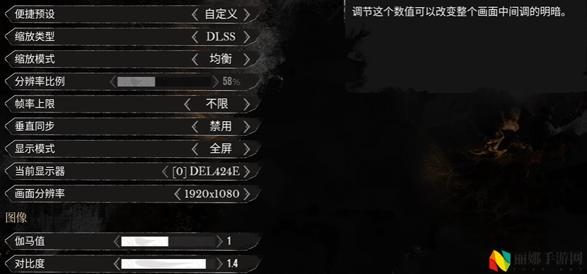 光与影33号远征队提高帧数避免卡顿的方法