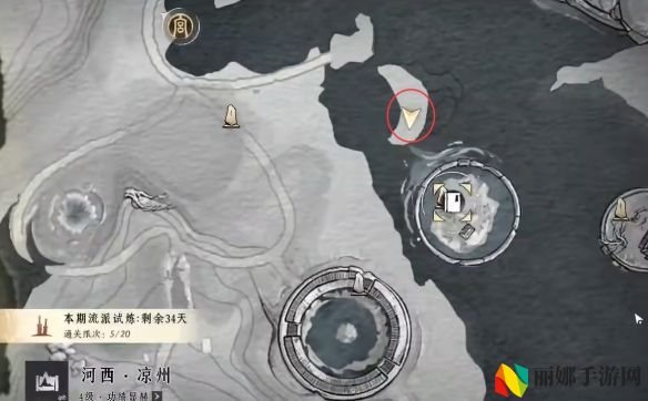 燕云十六声玉露为乡任务攻略