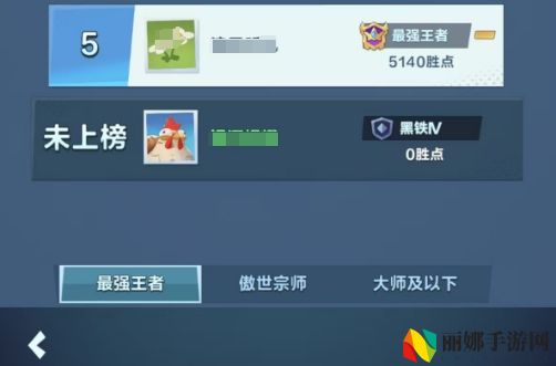 口袋斗蛐蛐段位等级提升方法