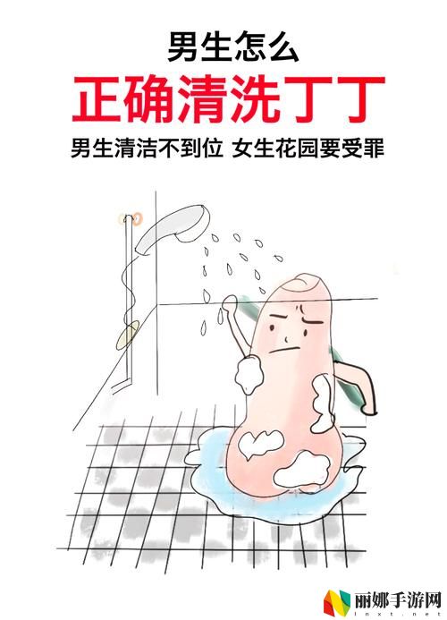 女生把自己的隐私给异性男朋友，网友直言：爱与信任的真谛