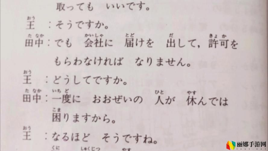 日本speaking English调，用户热议：如何优雅地融入英语交流